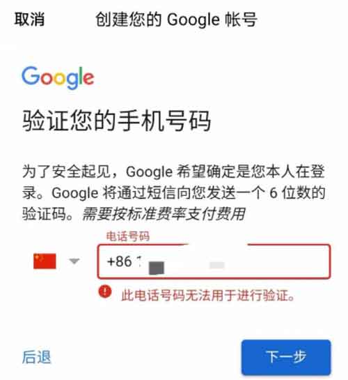 海外账号注册副业：一单利润赚3元，月销20000+