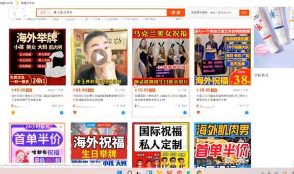 冷门副业带你实现快速收益:黑人举牌实操赚钱月入5000+玩法