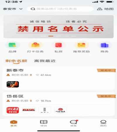 副业项目:线下吃饭小副业,零基础小白就能上手