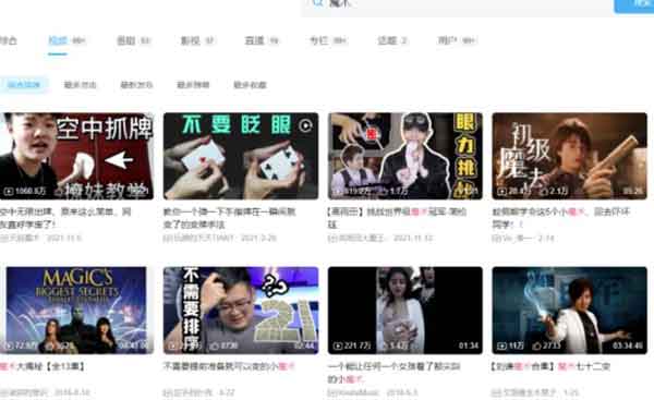 短视频副业:抖音蓝海魔术视频项目玩法拆解
