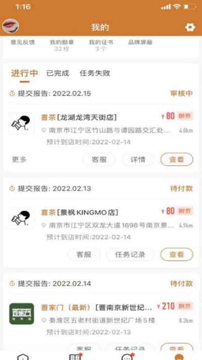 副业项目:线下吃饭小副业,零基础小白就能上手