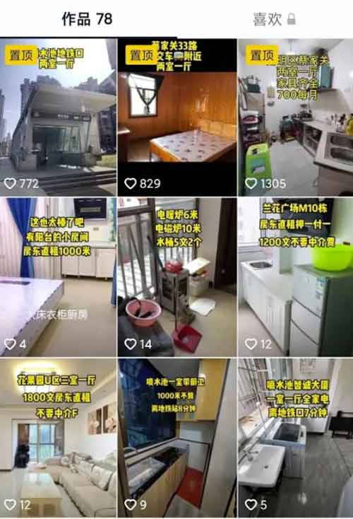 副业租房推广副业:快速吸引同城用户,每月多赚5000+