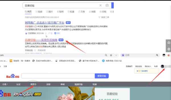 百度搬砖2022实操教学,简单易上手,每天只需10分钟收益100+