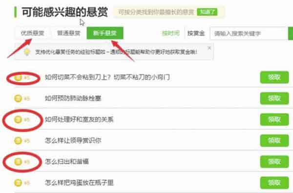 百度搬砖2022实操教学,简单易上手,每天只需10分钟收益100+