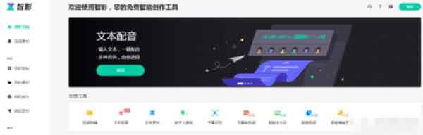 腾讯新升级带来的蓝海风口项目,99%的人还不知道!