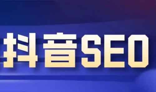 抖音副业技巧:拆解抖音seo的赚钱玩法,做外包服务一单5.8w利润