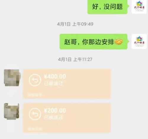 副业租房推广副业:快速吸引同城用户,每月多赚5000+