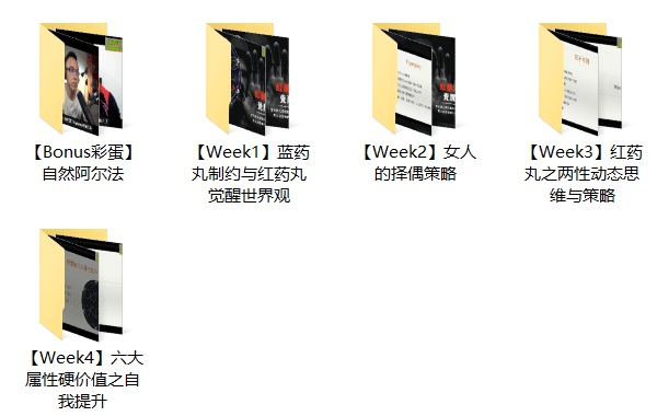 AB《红丸觉醒纪元》视频教程