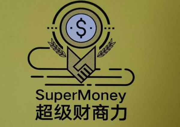 投资理财《超级财商力,收获你的财富人生》视频教程