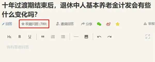 副业知识:头条悟空问答副业项目,轻松月入10000+