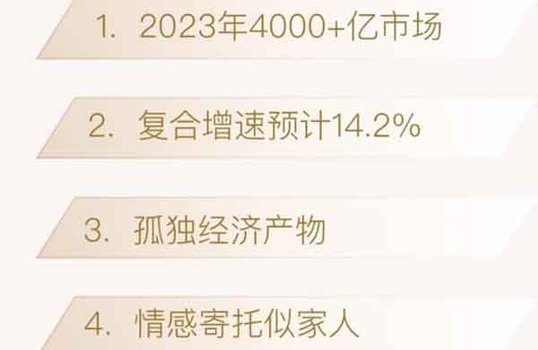 冷门蓝海宠物市场类目:宠物殡葬项目思路玩法