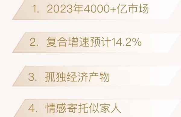 冷门蓝海宠物市场类目：宠物殡葬项目思路玩法