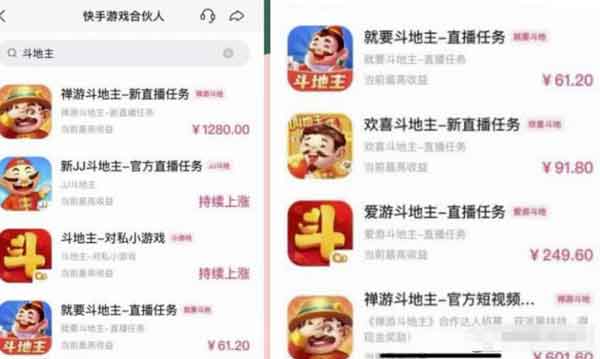 玩游戏日入1000+的项目思维，新手小白都能闲时操作的副业