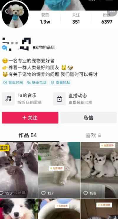 抖音副业：抖音热门同城副业项目，无脑操作一天500+