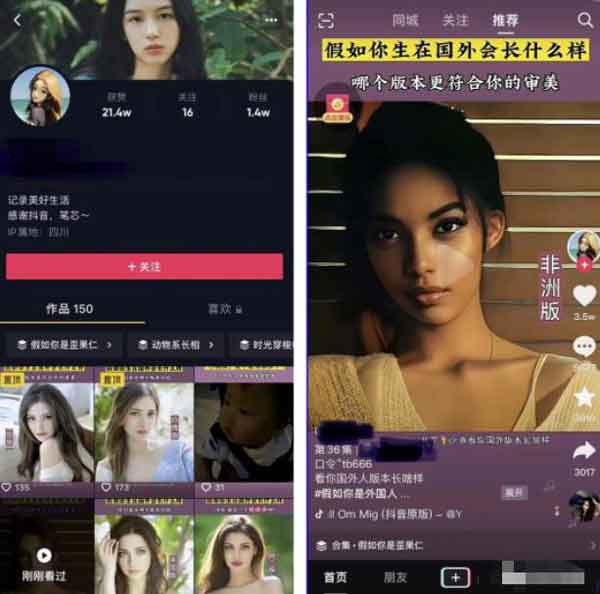 零成本美图搬砖副业,月入9000+技巧解析