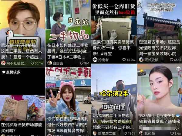 实操副业玩法思维:月赚2W+的二手物品项目分享给你