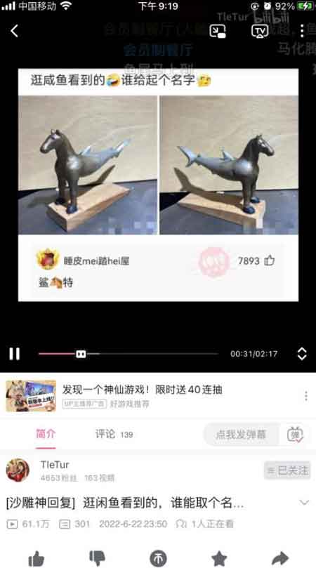短视频神评论副业:零基础日入100+的副业