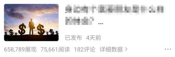 冷门副业:单人每天2小时轻松月入10000+