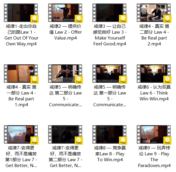 朱利安《满分游戏》视频教程