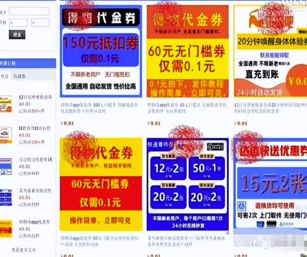 冷门app拉新副业:教你日入500+