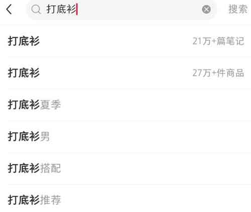 小红书带货副业:矩阵号操作,可复制可放大