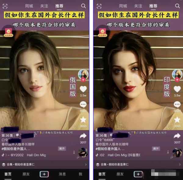 零成本美图搬砖副业,月入9000+技巧解析