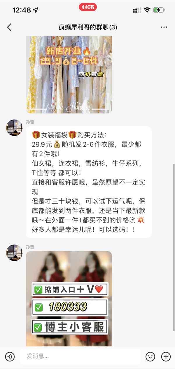 爆粉引流:如何更高效玩转小红书引流方法,日引100+粉丝不是梦