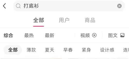 小红书带货副业:矩阵号操作,可复制可放大