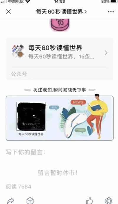 自媒体轻松月入5000+无脑搬运,阳光项目可长期操作