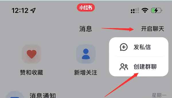 爆粉引流:如何更高效玩转小红书引流方法,日引100+粉丝不是梦