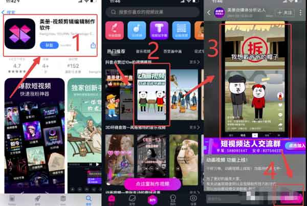 抖音副业:中视频动画项目,人人可做,日入300+