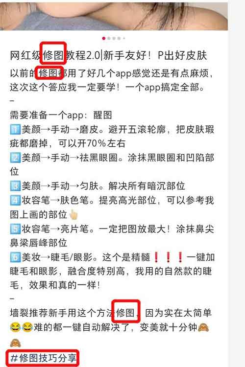 小红书带货副业:矩阵号操作,可复制可放大