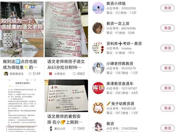副业推荐:长期稳定的同城教育号副业,单天200-300+