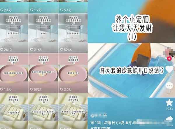 小说推文副业:长期稳定可持续操作的小副业