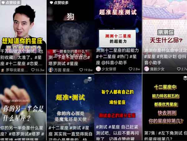 星座测试副业:1单几十,可躺赚小副业