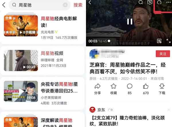 简单无脑抄写副业:零基础头条另类操作玩法