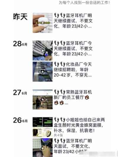 本地视频号副业:月入2W+的口子,变现+全流程解析