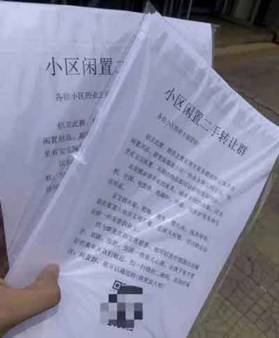 线下副业:月入10万的本地私域流量玩法