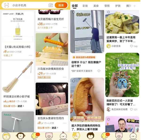 淘宝短视频副业攻略,月入10000+的逛逛副业