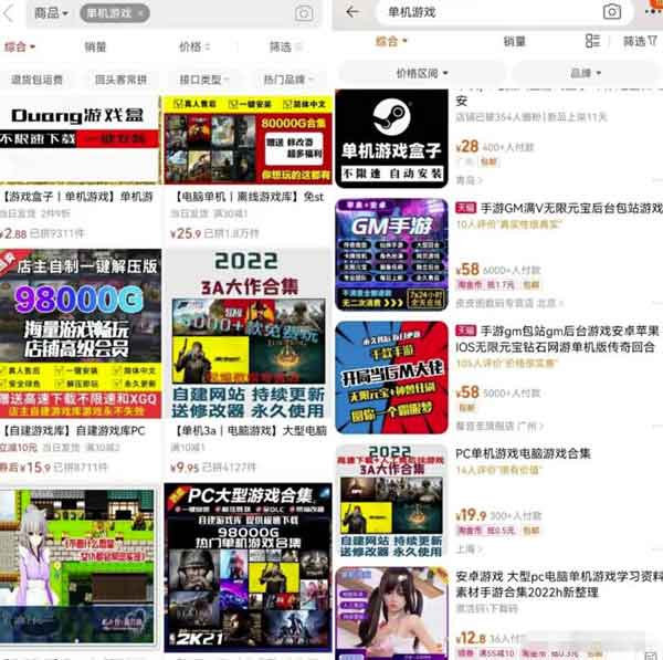 单机游戏副业:零基础小白也能轻松上手,月入8000+