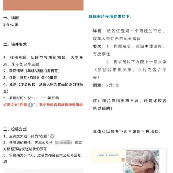 线下随手拍副业:随手拍照片实现日入1000+