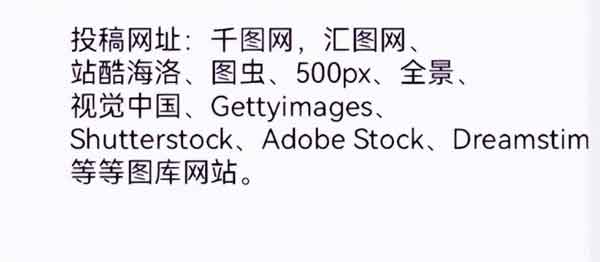 线下随手拍副业:随手拍照片实现日入1000+