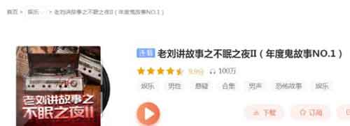 短视频音频副业,教你把一本书变成自动赚钱机器