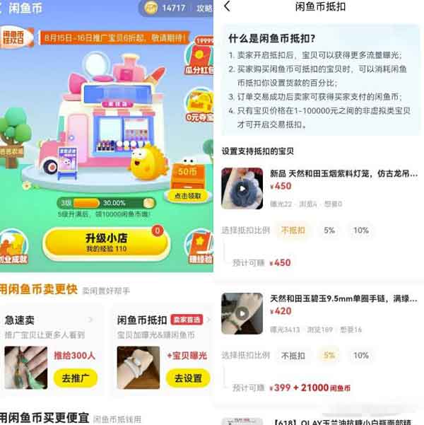 零基础小白副业:拍宠物照+闲鱼币回收项目