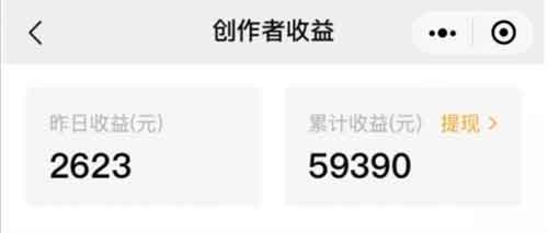 人人可做的无门槛视频搬砖副业,实测一天收益2000+