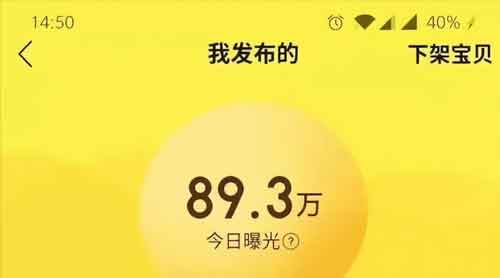 手把手教你玩赚闲鱼,0成本一部手机轻松日入500+