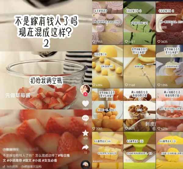知乎小说推文副业,长期稳定操作攻略技巧