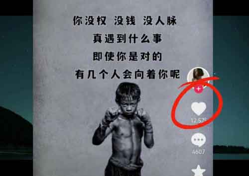 抖音副业:做抖音毒文案号,新手一天变现2000+副业