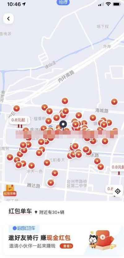 信息差赚钱项目,骑共享单车抢红包副业