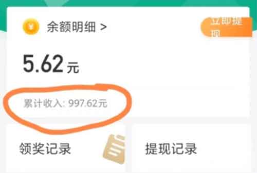 化妆品修复+游戏试玩项目思路,适合新手小白破零的副业